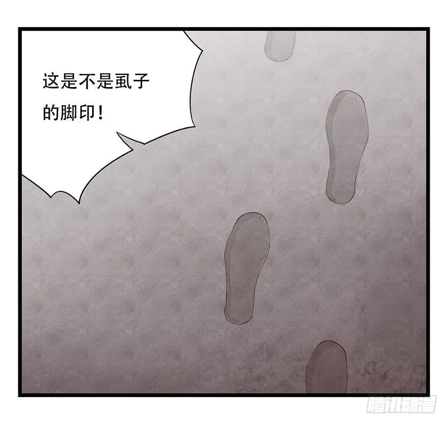 第二十七层（中上） 第23页