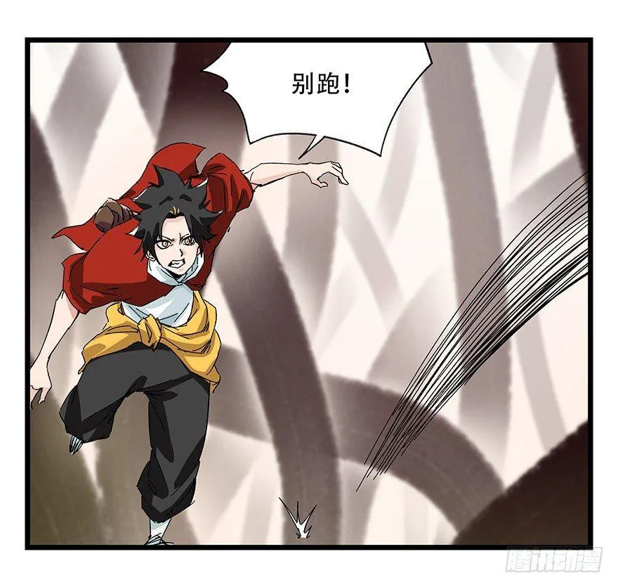 第二十七层（中上） 第40页