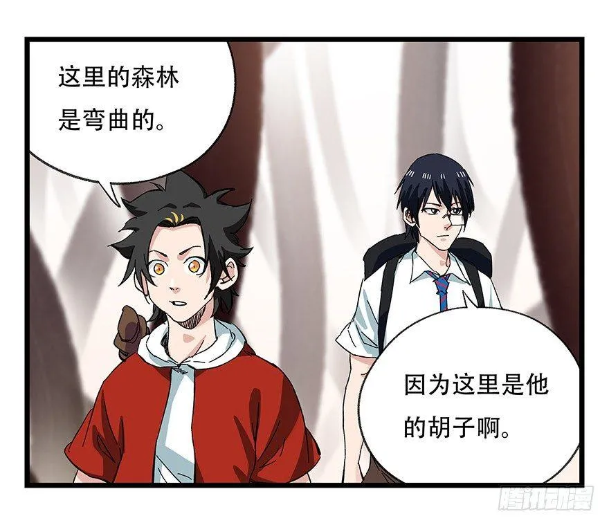 第二十七层（中上） 第28页