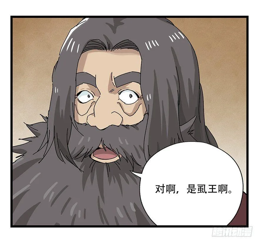 第二十七层（中上） 第35页