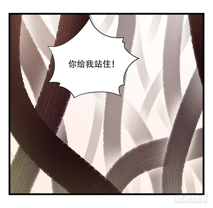 第二十七层（中上） 第42页