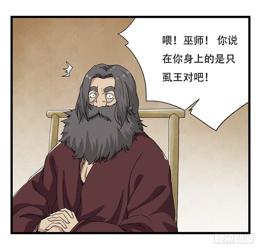 第二十七层（中上） 第34页
