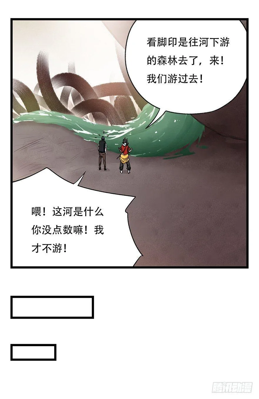 第二十七层（中上） 第26页
