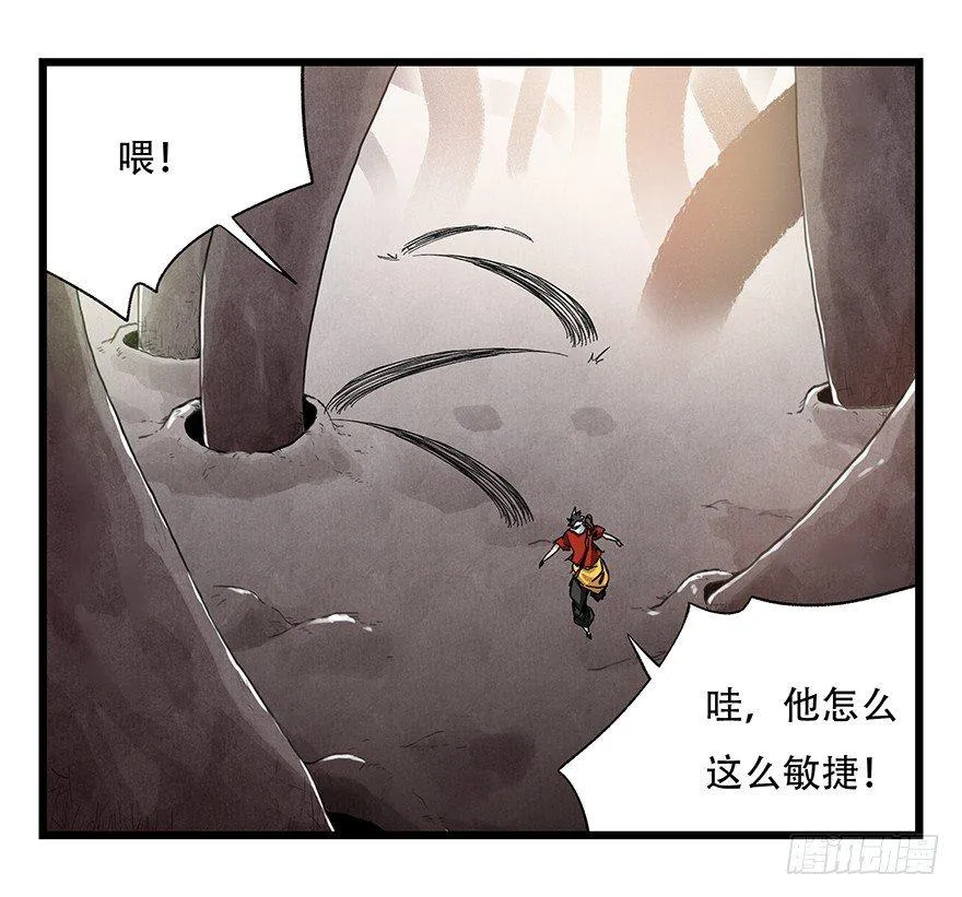 第二十七层（中上） 第41页