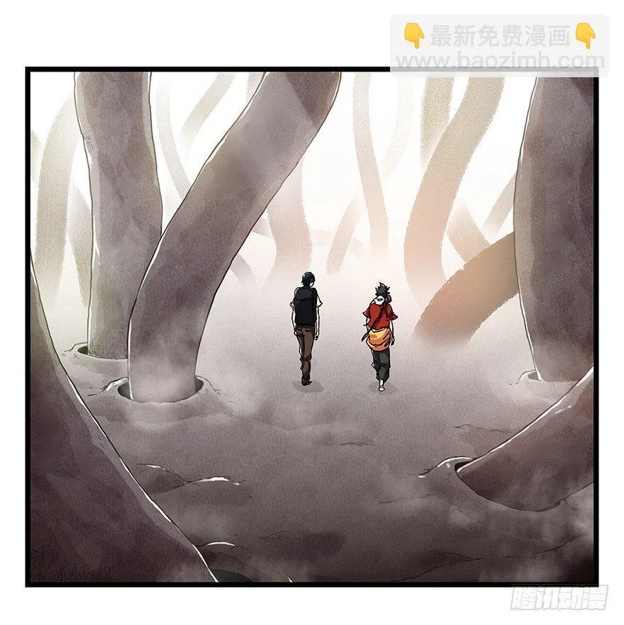 第二十七层（中上） 第27页
