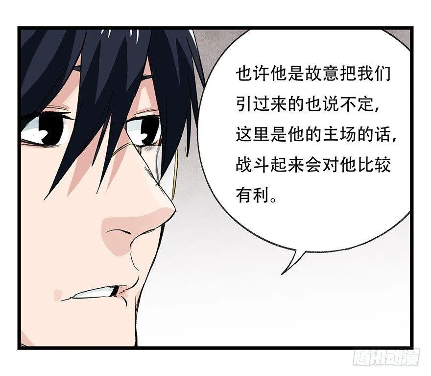 第二十七层（中下） 第40页