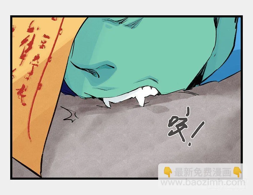 第二十七层（中下） 第18页