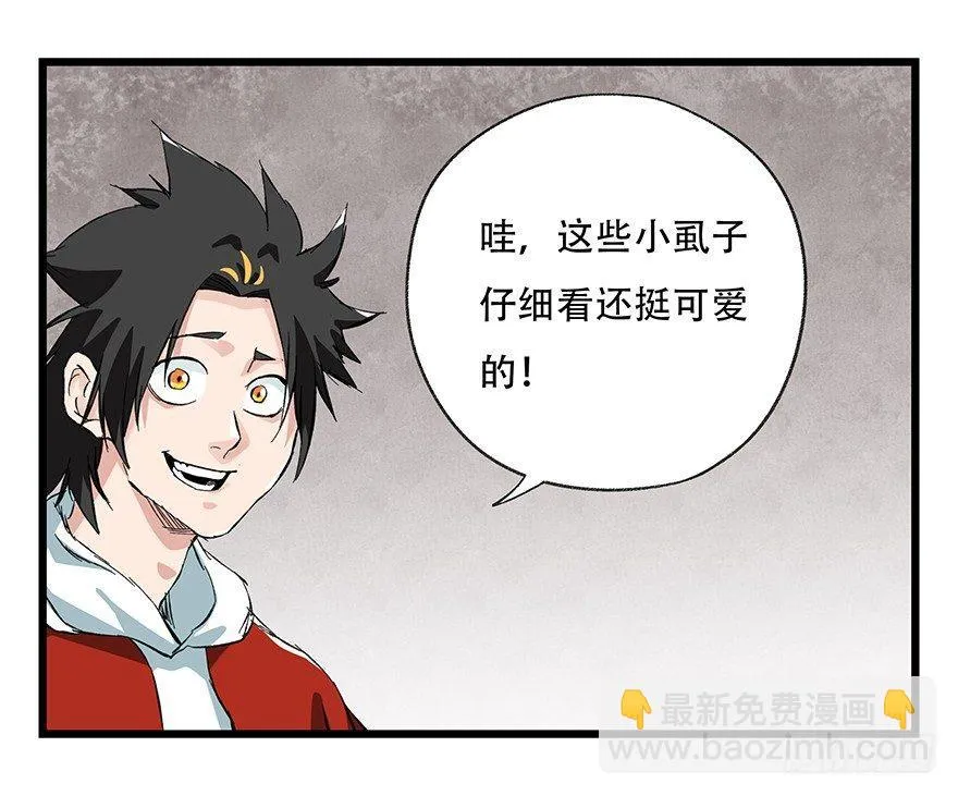 第二十七层（中下） 第53页