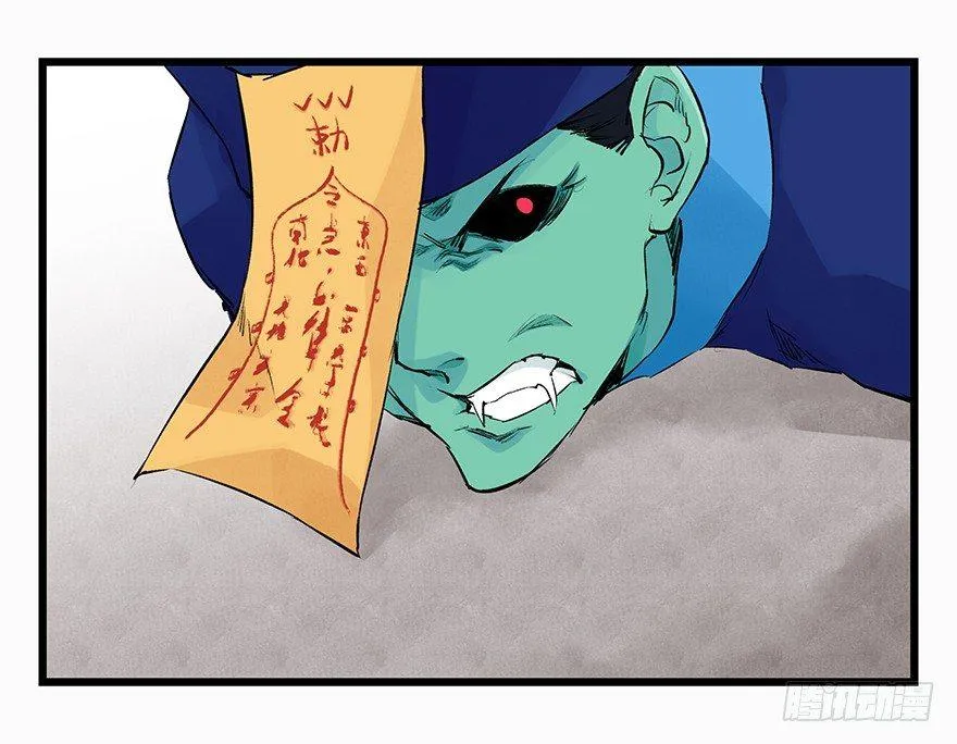 第二十七层（中下） 第16页