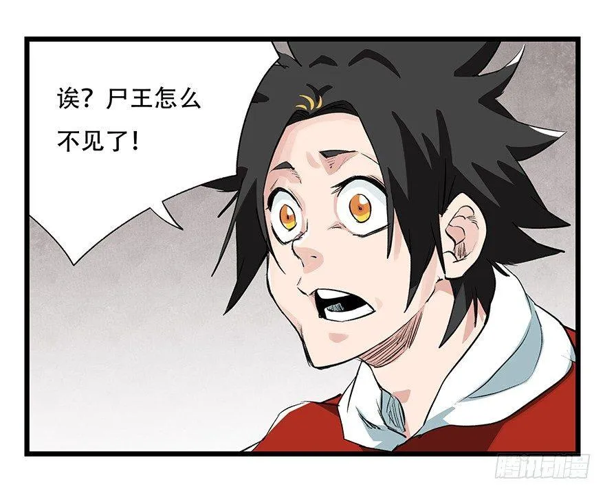 第二十七层（中下） 第32页
