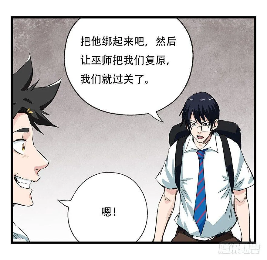 第二十七层（中下） 第15页