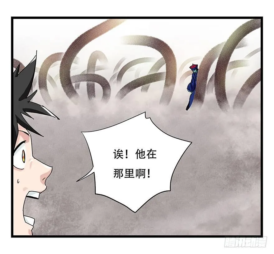 第二十七层（中下） 第5页