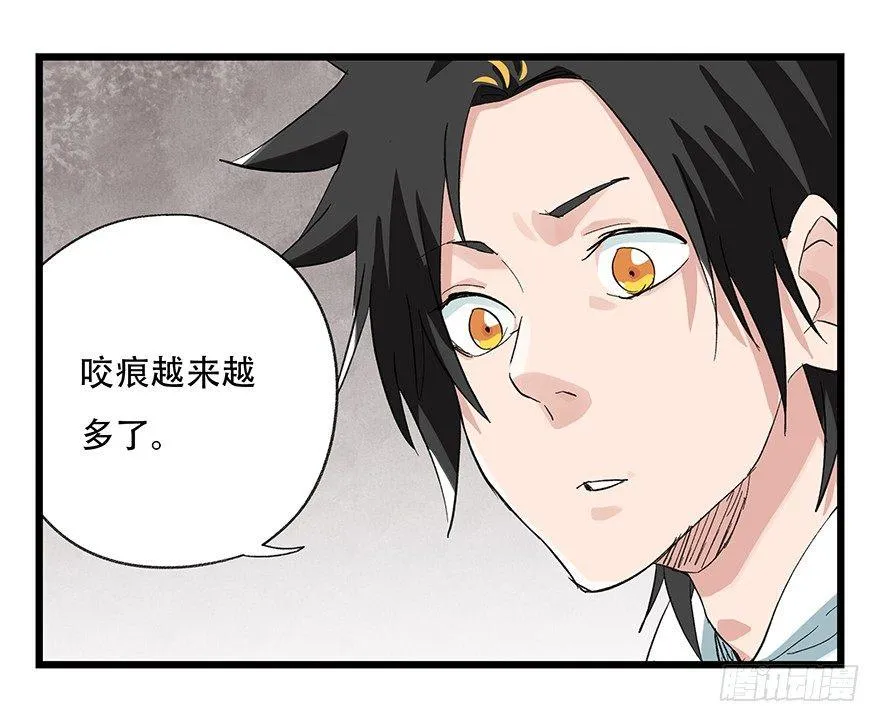 第二十七层（中下） 第46页