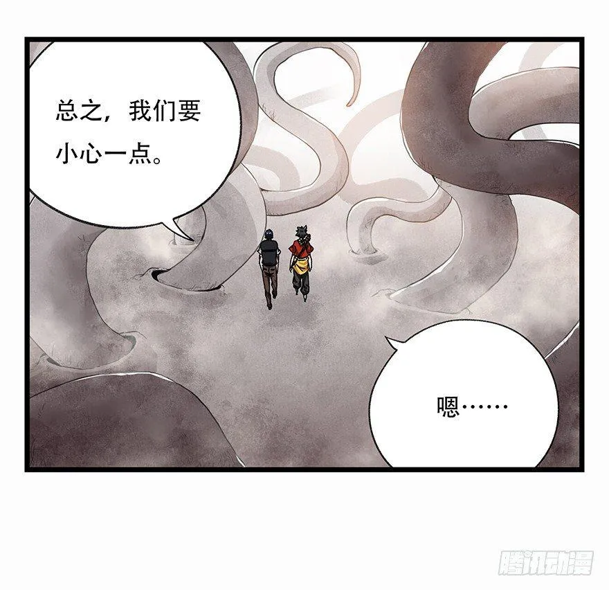 第二十七层（中下） 第41页