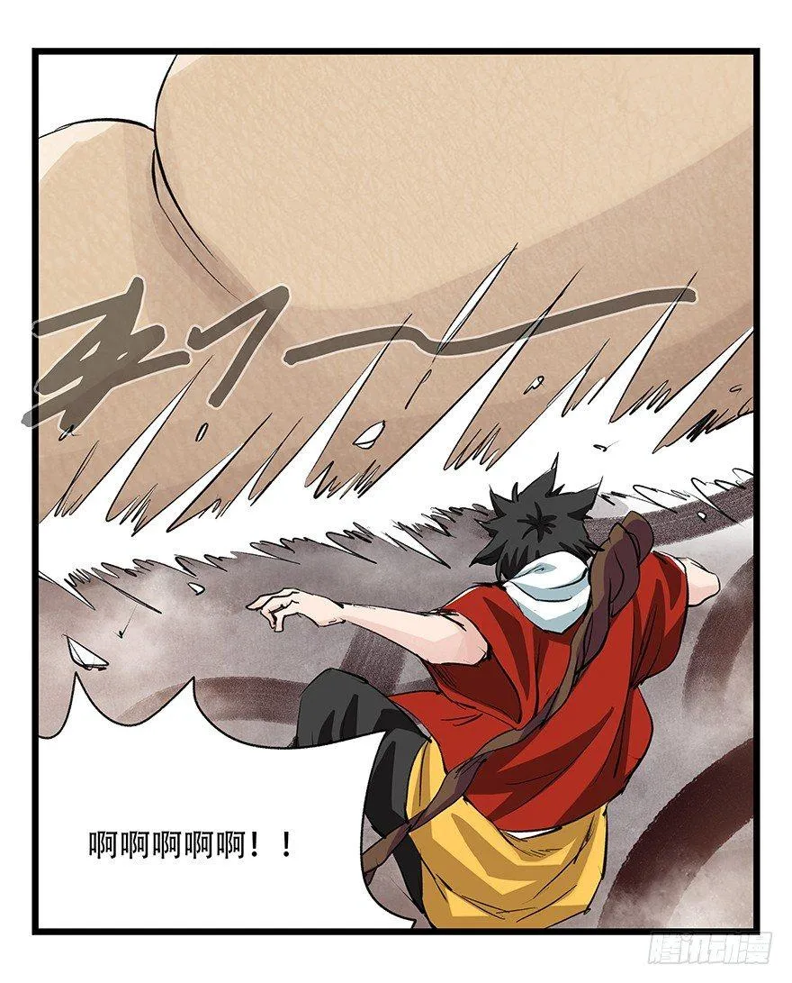 第二十七层（中下） 第27页
