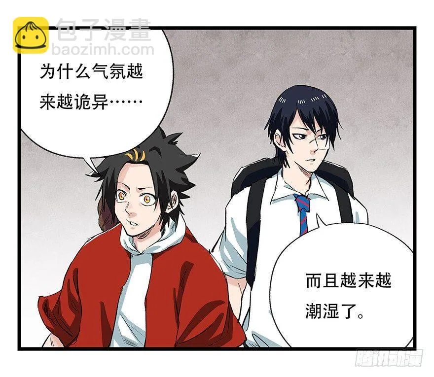 第二十七层（中下） 第37页