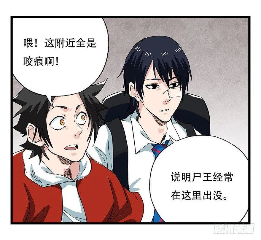 第二十七层（中下） 第39页