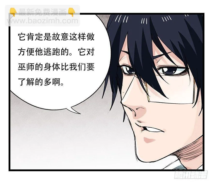 第二十七层（中下） 第33页