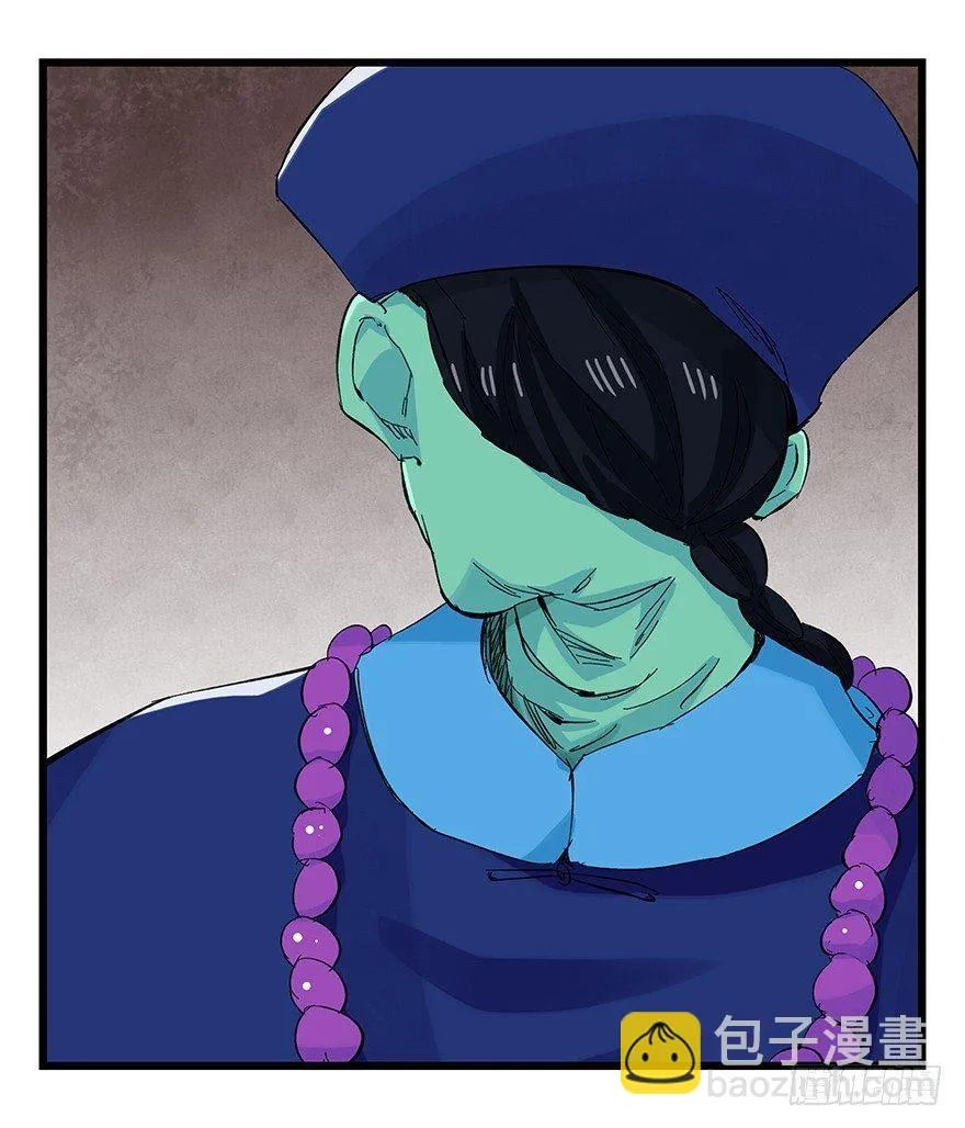 第二十七层（下） 第22页