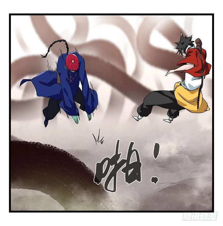 第二十七层（下） 第19页
