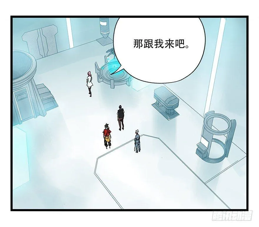 第二十八层（上） 第33页