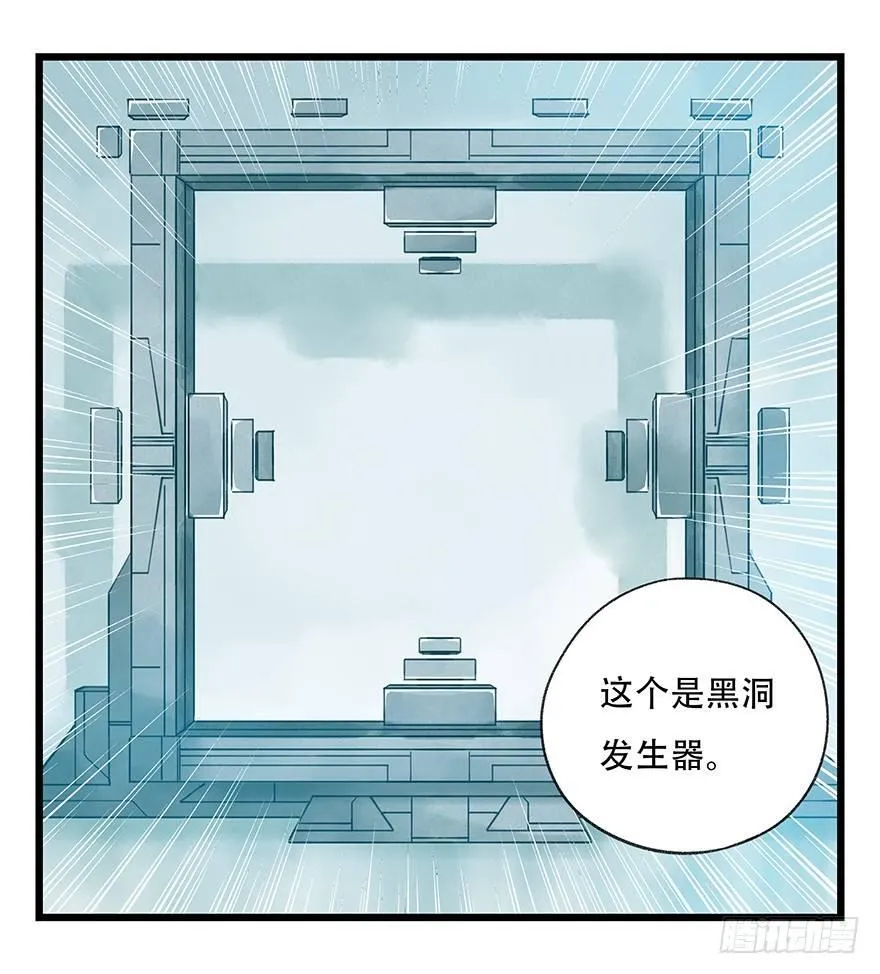 第二十八层（上） 第57页