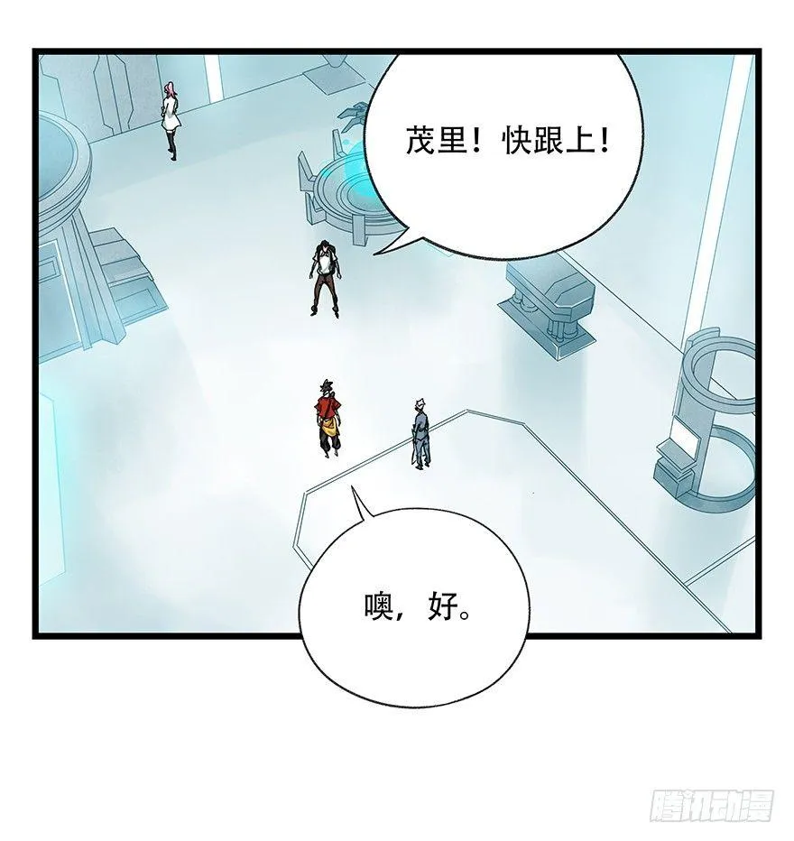 第二十八层（上） 第34页