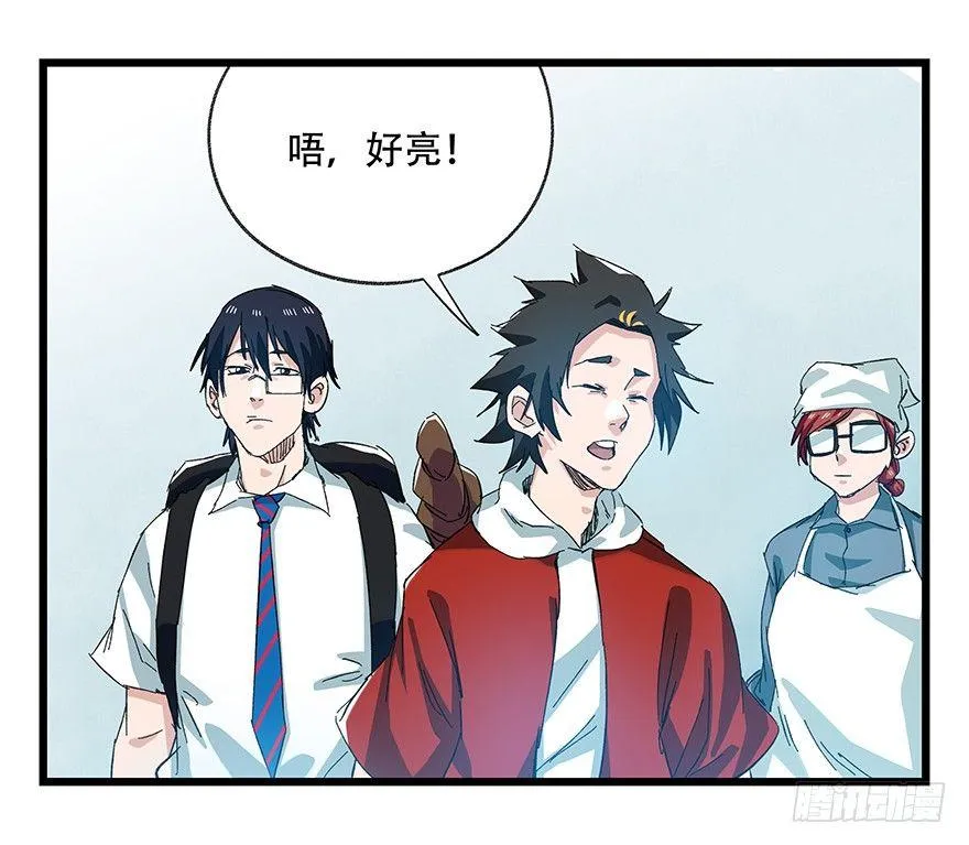第二十八层（上） 第10页