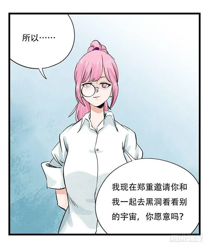 第二十八层（中） 第36页