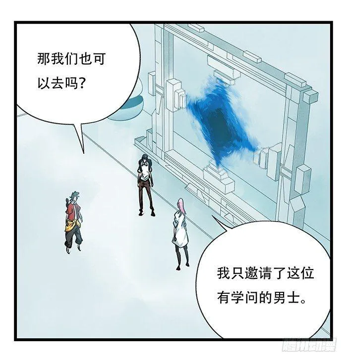 第二十八层（中） 第38页