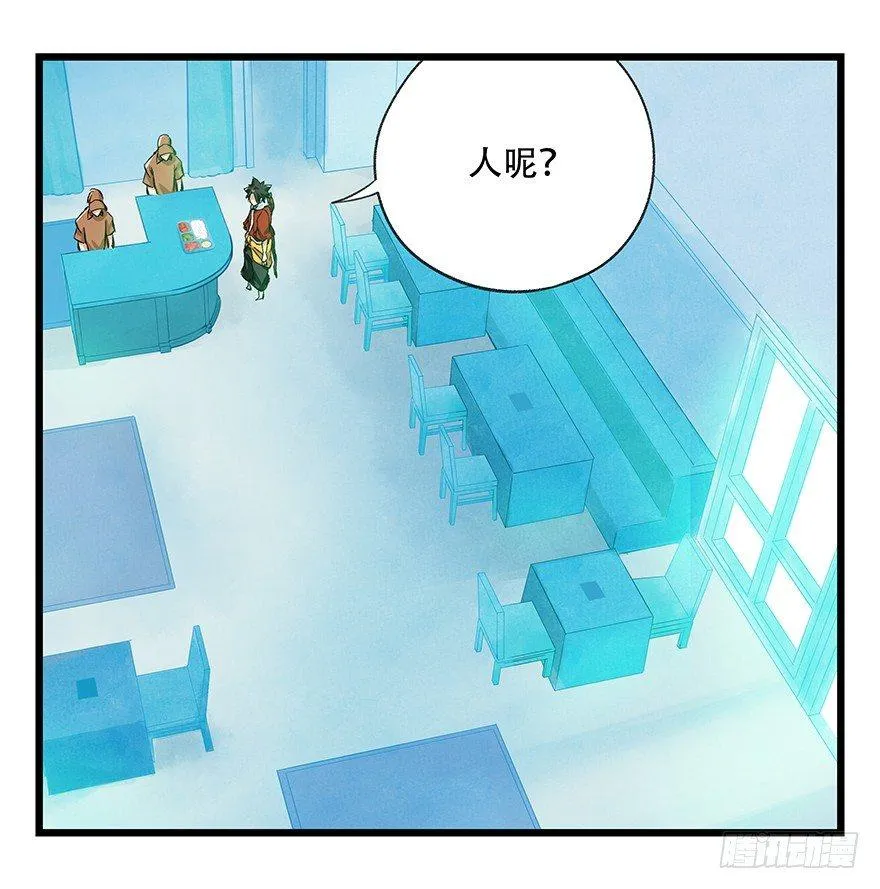 第三十层（一） 第31页