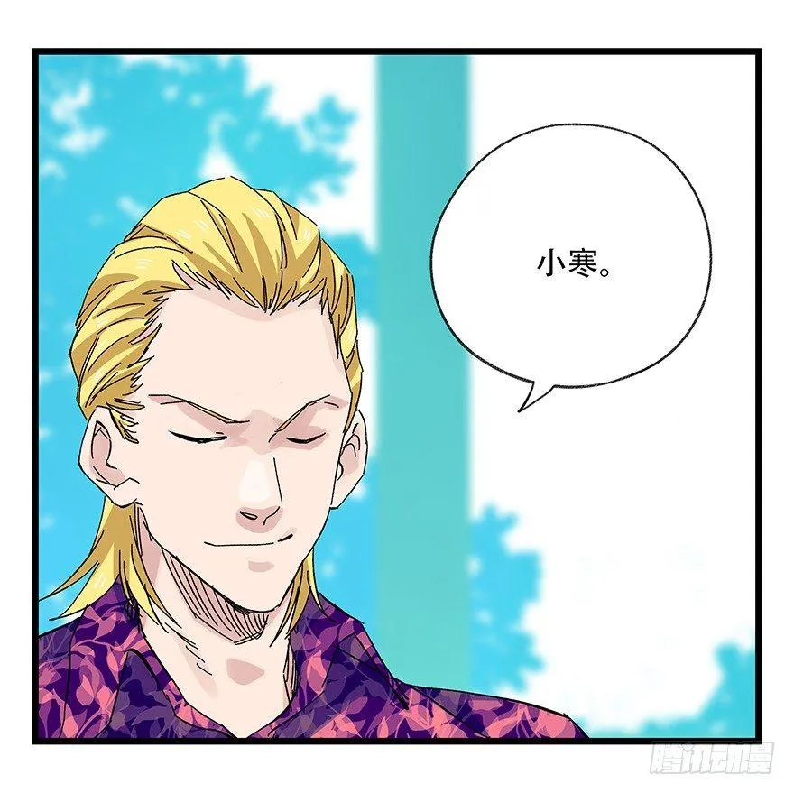 第三十层（四） 第18页