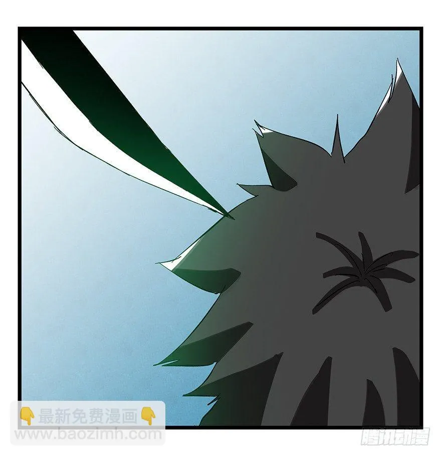 第三十层（五） 第13页