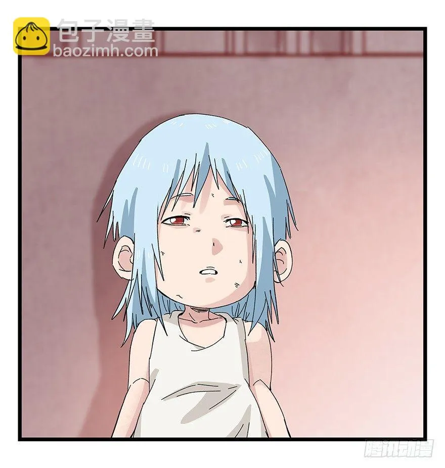 第三十层（六） 第40页
