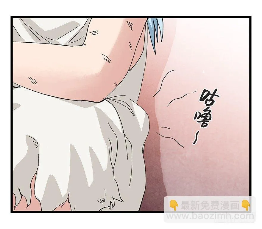 第三十层（六） 第28页