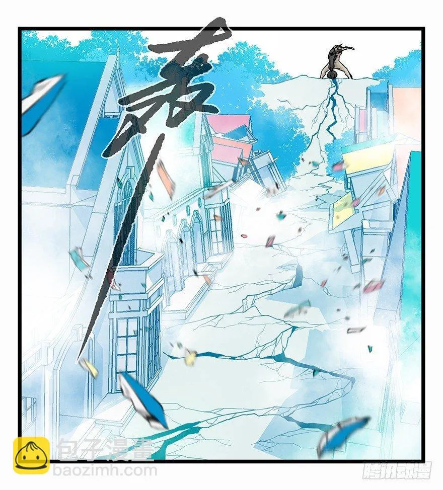 第三十层（七） 第35页