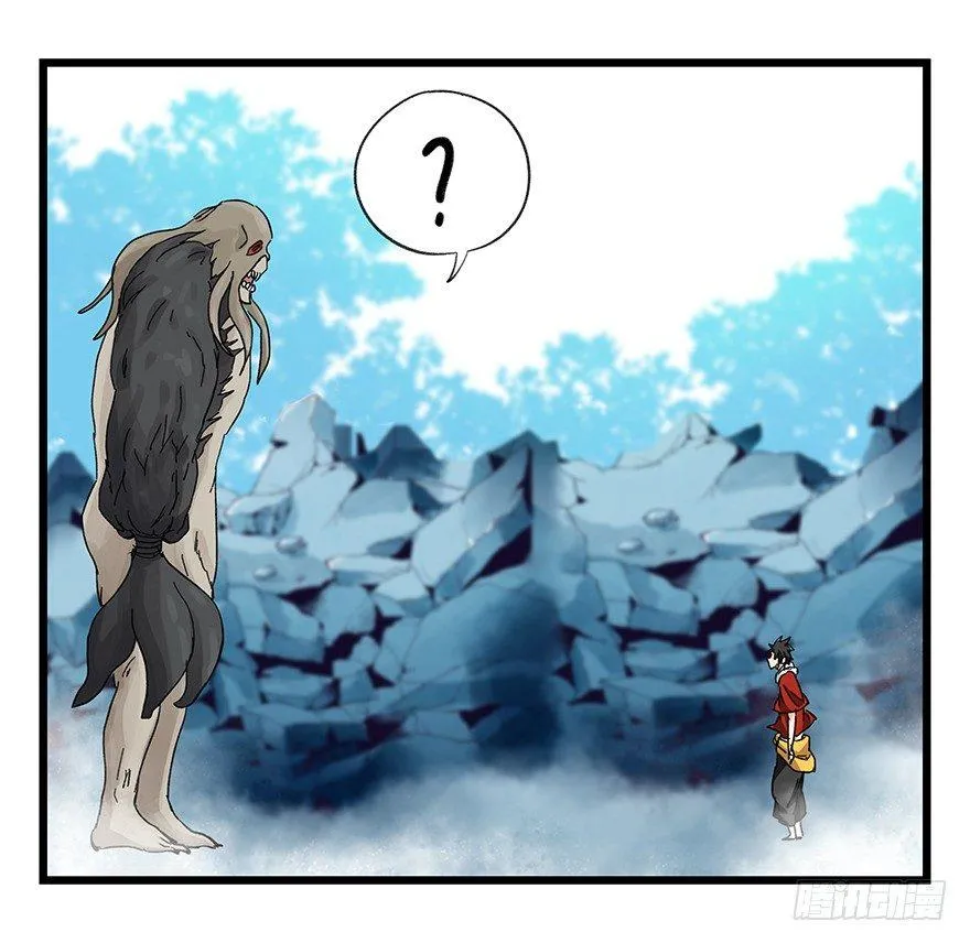 第三十层（七） 第38页