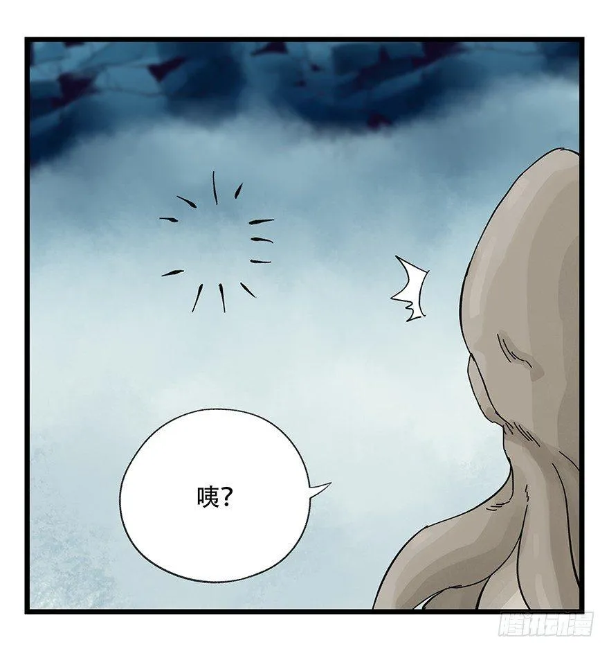 第三十层（七） 第49页