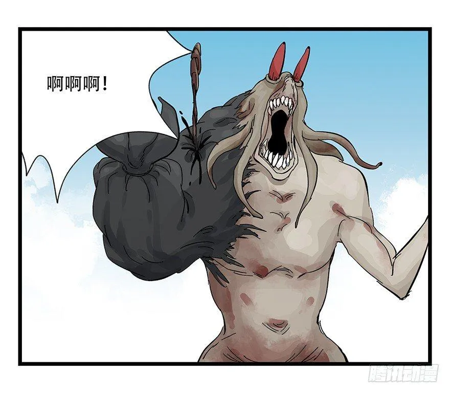 第三十层（七） 第25页