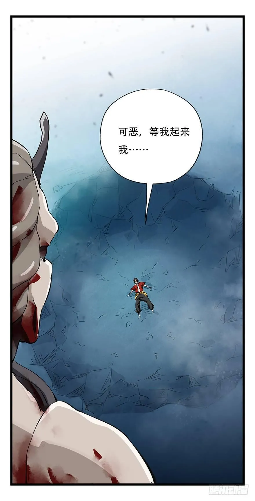 第三十层（八） 第67页