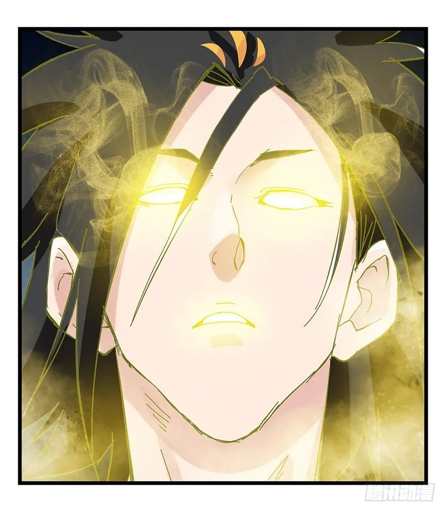 第三十层（九） 第47页