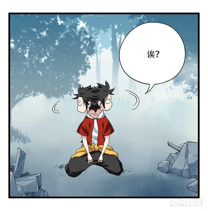 第三十层（九） 第78页