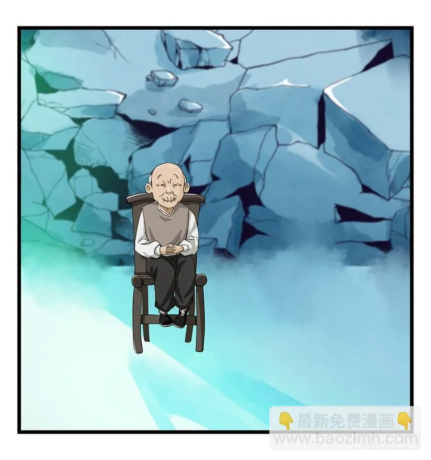 第三十层（九） 第96页