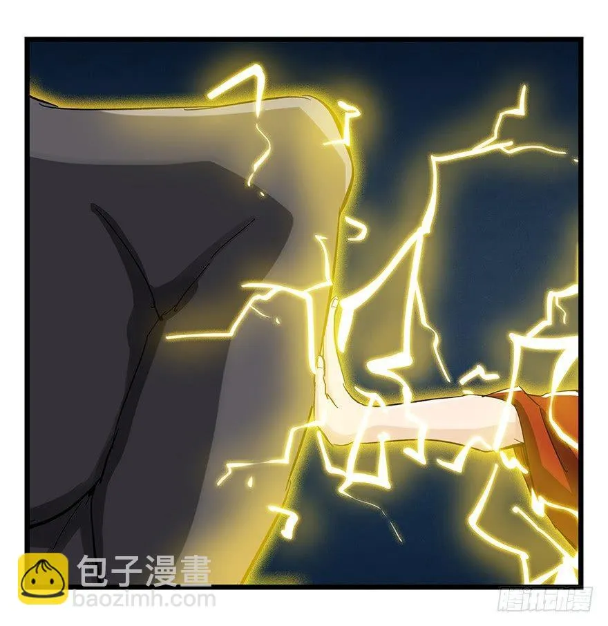 第三十层（九） 第57页