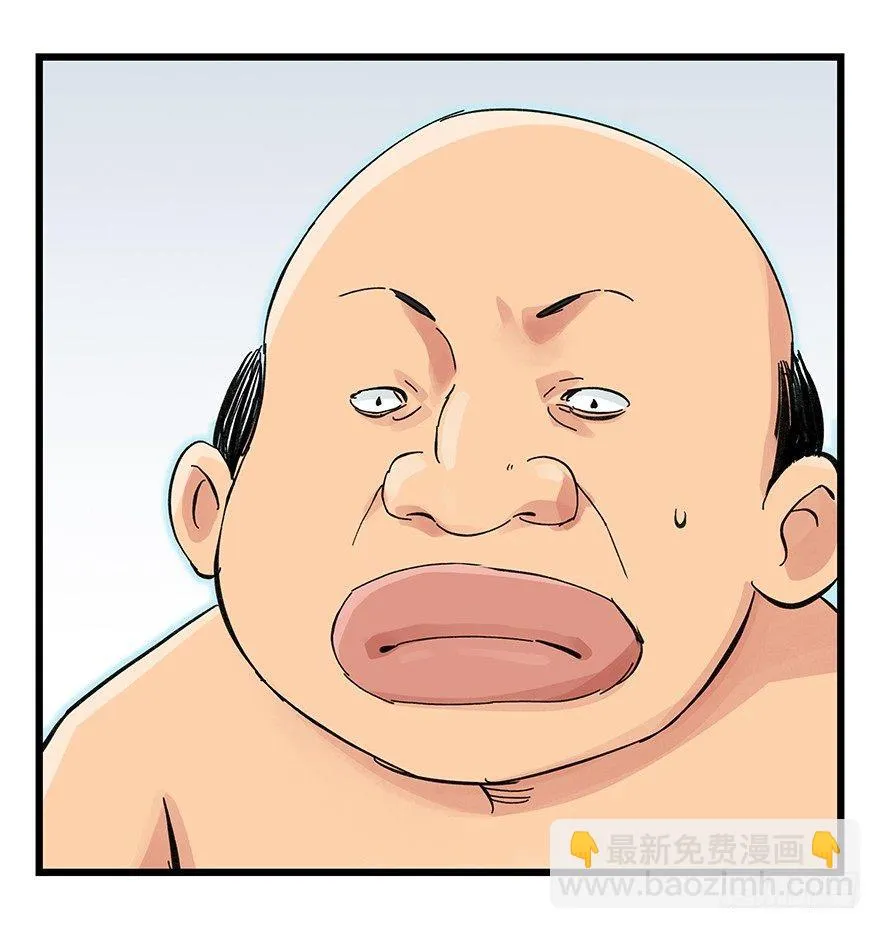 第三十层（九） 第2页