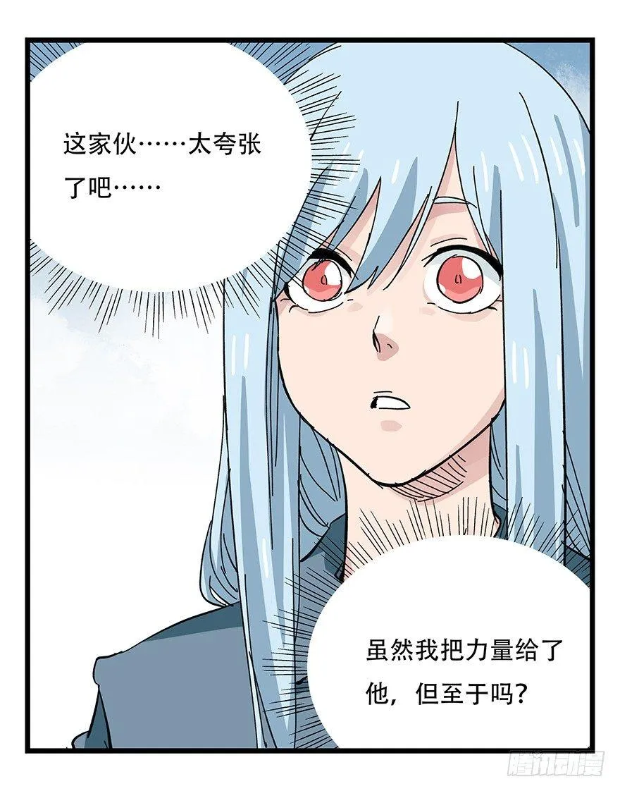 第三十一层 第28页