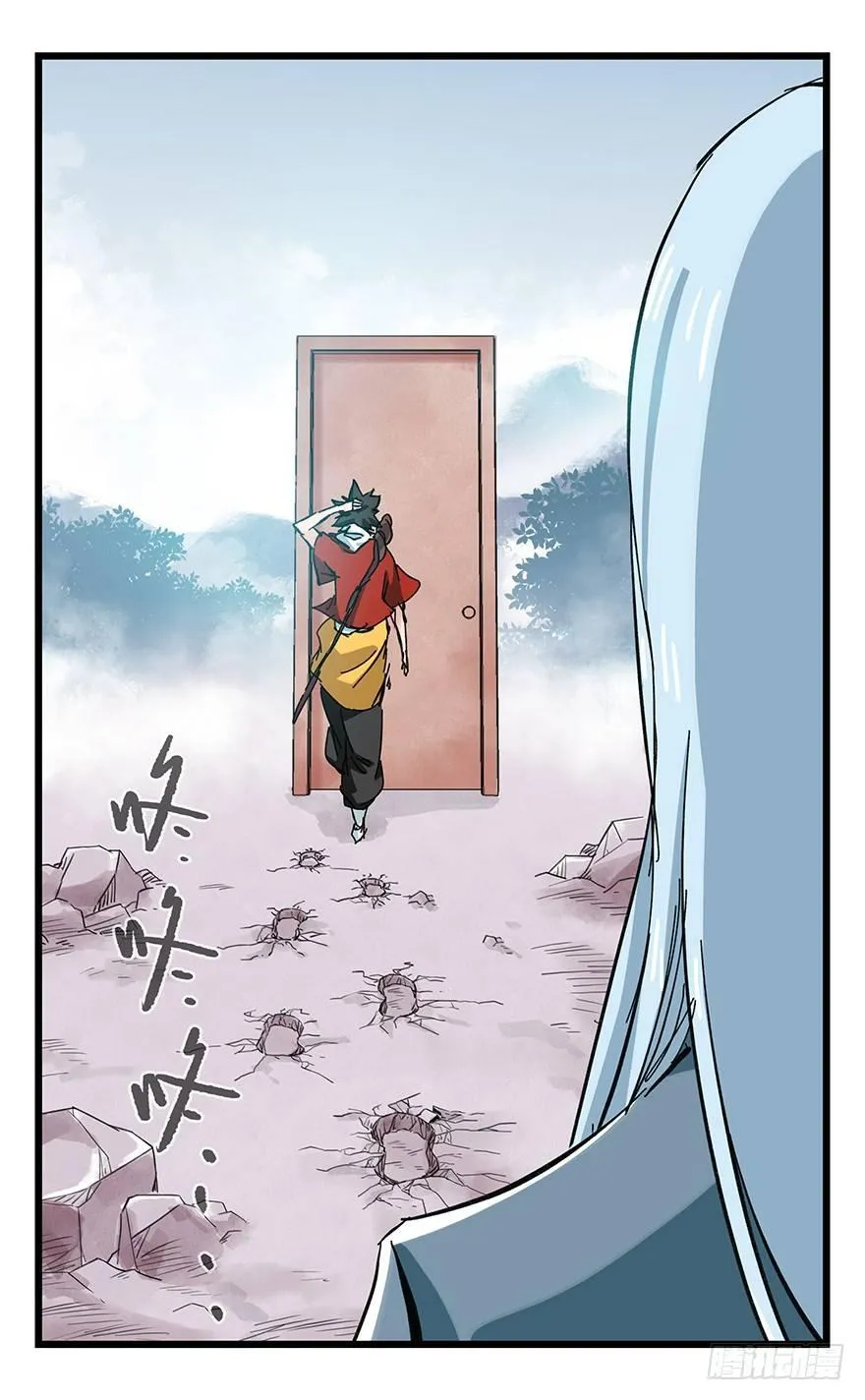 第三十一层 第31页