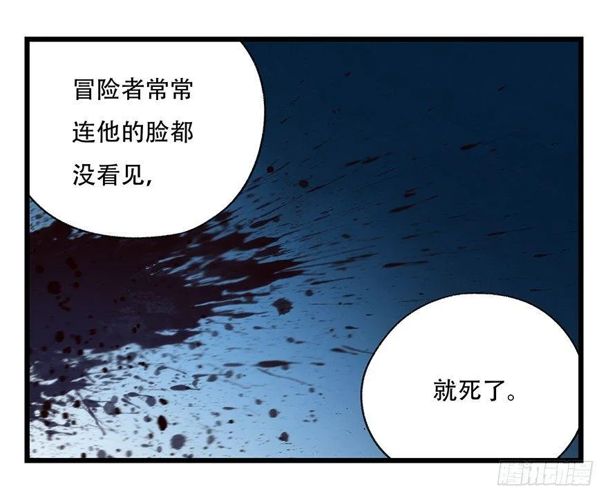 第三十一层 第8页