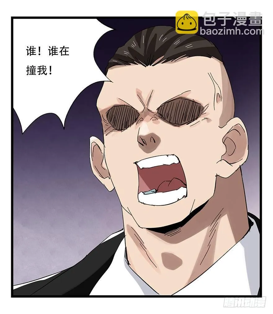 第三十二层（中上） 第25页
