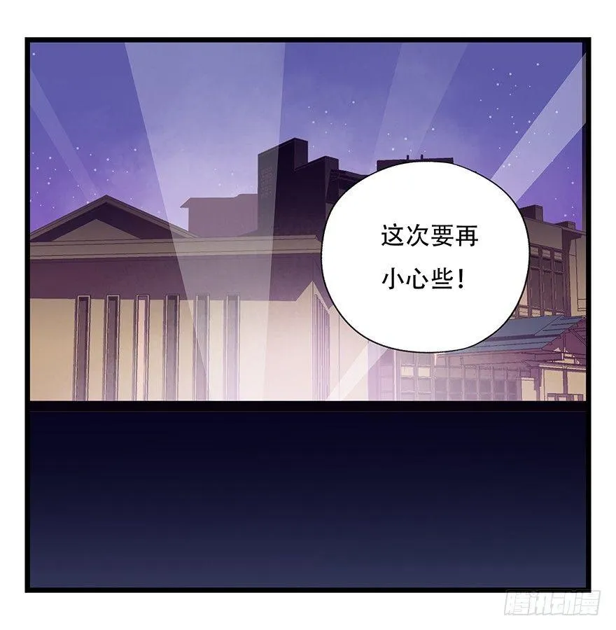 第三十二层（中上） 第38页